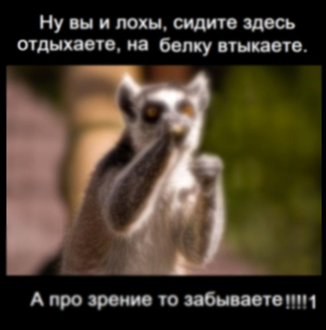 Сижу вот,отдыхаю