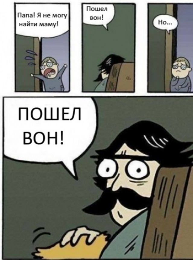 Юмор в картинках 18.09.20