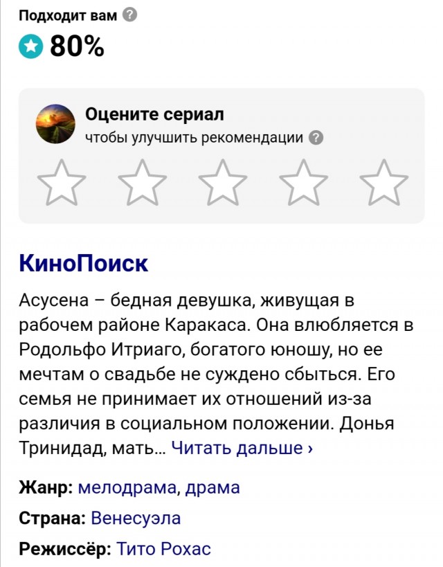 Не понимала, почему Виктор меня мышкой называет, пока не обнаружила целый зоопарк в его телефоне