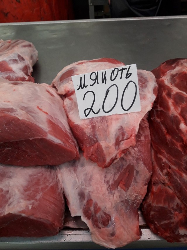 Цены на продукты на ростовском "Центральном рынке"