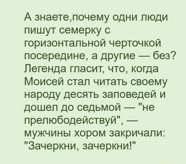 Баянисто-небаянистый юмор 15.02.21