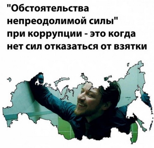 Картинки и мемы для настроения 017