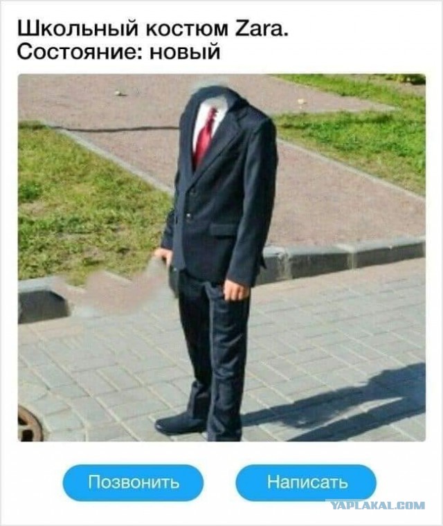 Бредзона 21.03.2021