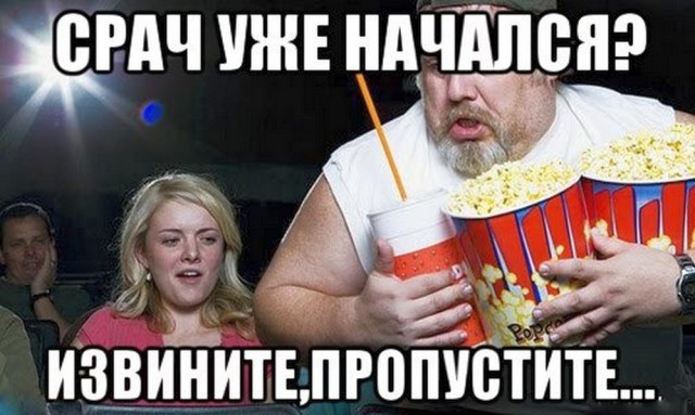 Загадить всё как национальное развлечение!