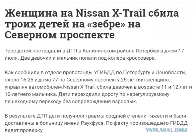 - Вы хоть понимаете куда вы едете? - Да! - Куда? - На работу!