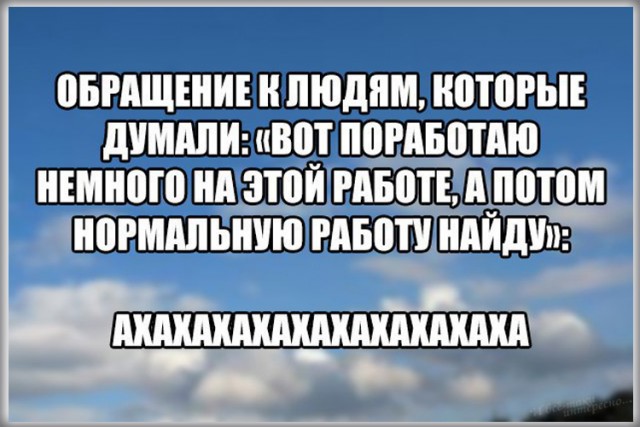 Прикольные фото к субботе