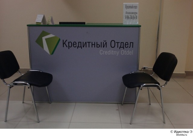 Детская головоломка