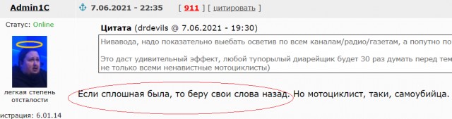 Мотоавария в Анапе