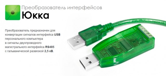 Харчо