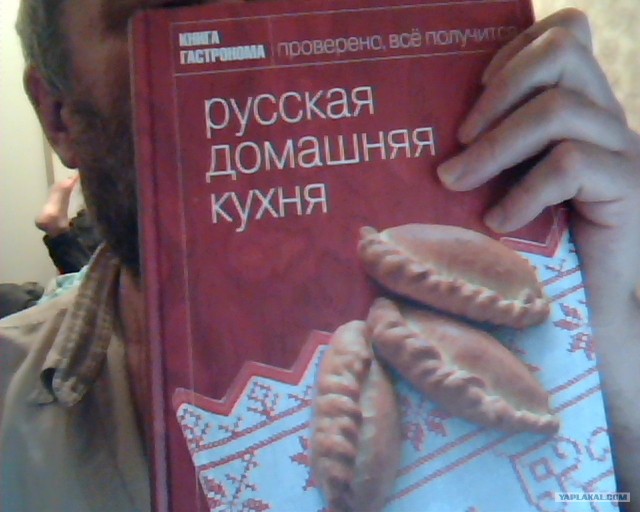 Русская кухня
