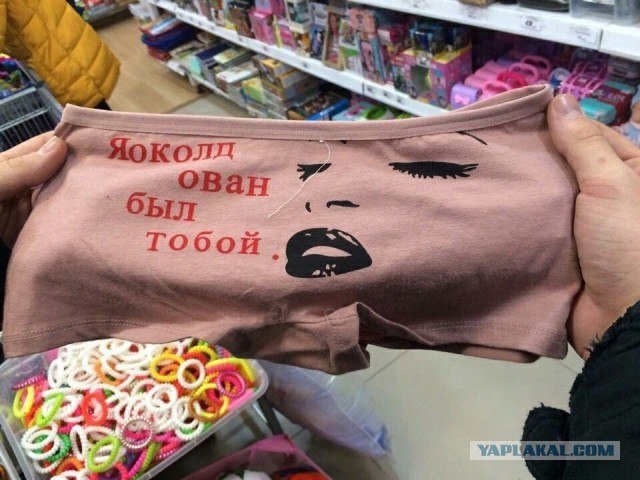 Свинегрет: картинки, надписи и прочее на 06,07.202 или №31