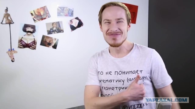 Получила по щам