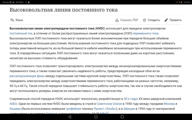 В США установили рекорд в термоядерном синтезе — мощность реакции в 440 тысяч раз превысила мощность крупнейшей ГЭС мира