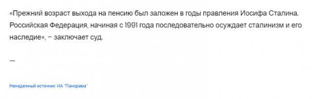 Конституционный суд признал неконституционным законопроект КПРФ о возвращении прежнего пенсионного возраста