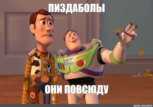 Люди больные АУЕ головного мозга...Надо ли их жалеть?