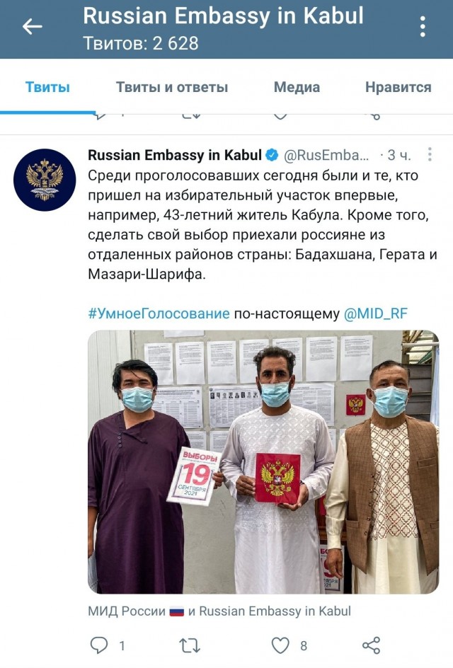 Выборы в ЛНР в Гос Думу РФ