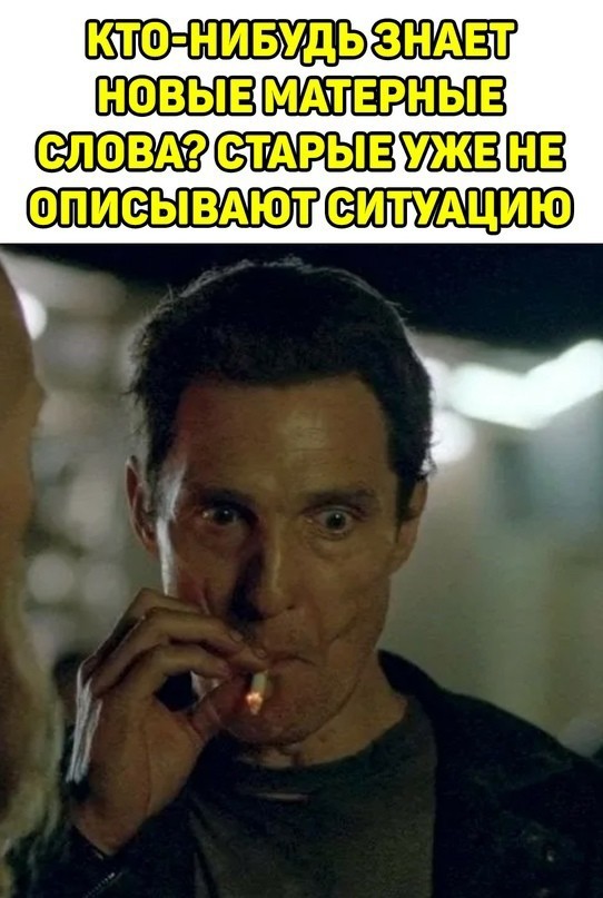 Вопрос ребром!