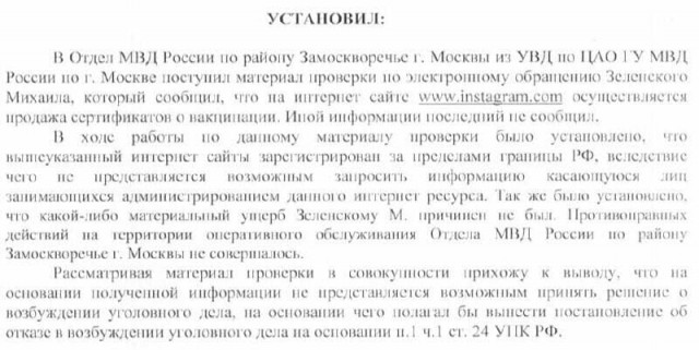 Пандемия. Коронавирус. Россия и мир. Последняя информация. Часть 27