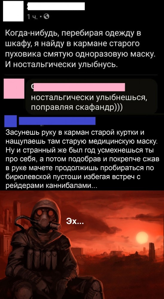 Баяны бабыЯны