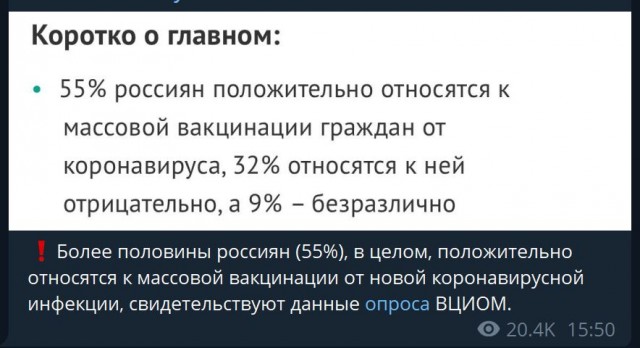 Пандемия. Коронавирус. Россия и мир. Последняя информация. Часть 27