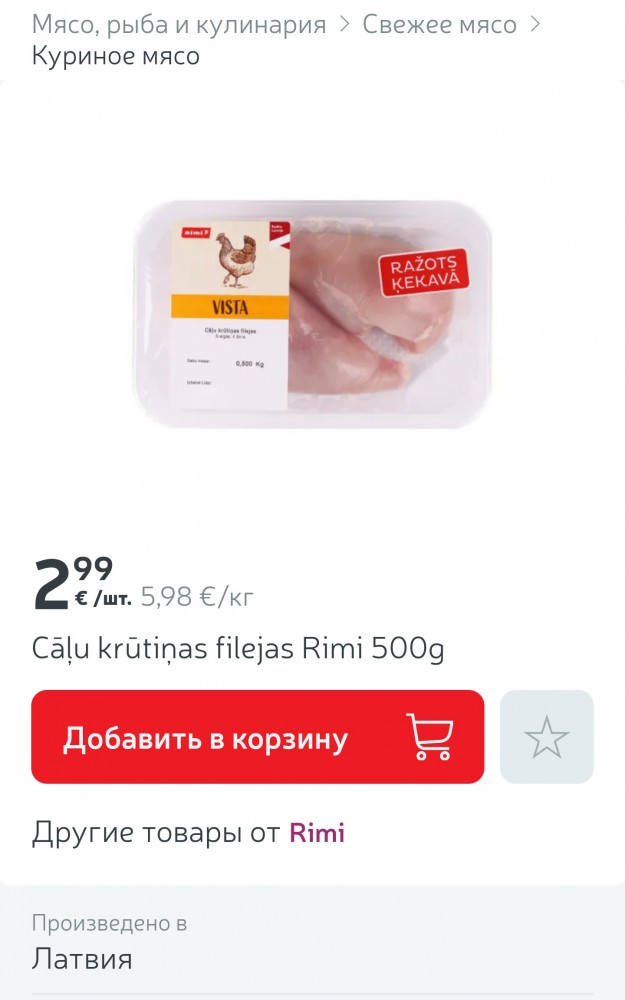 Дефолт подкрался незаметно