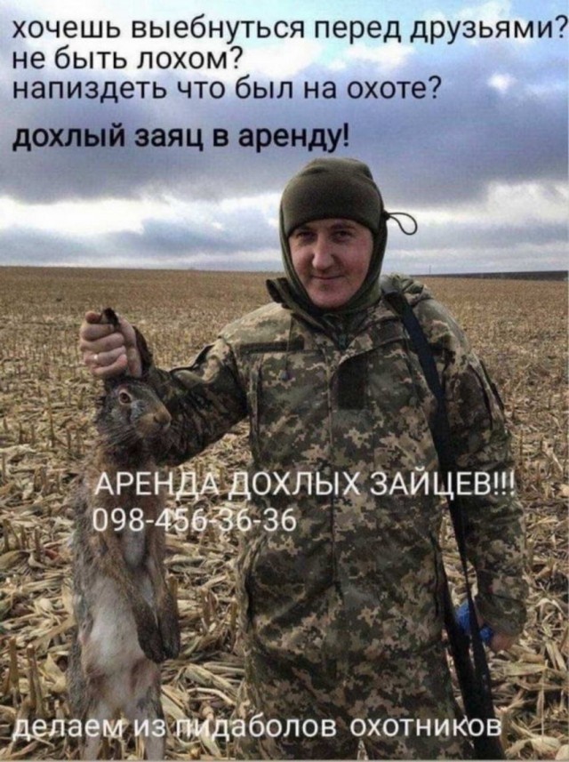 Картинки и мемы для настроения 13.12.2021