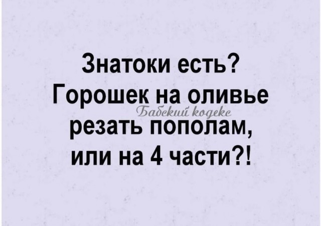 Картинки и мемы для настроения