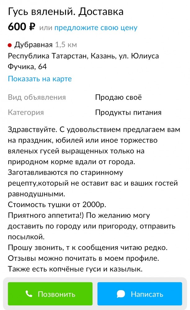 Осторожно, на ЯПе мошенник! AbuBakar!
