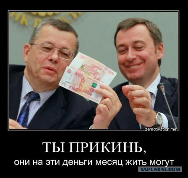 Вот так вот: Реальные доходы россиян выросли максимально за 8 лет!