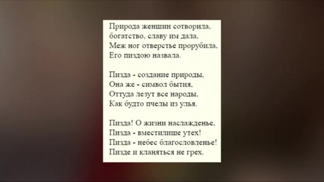 ПятничнаяХня, для деградантов