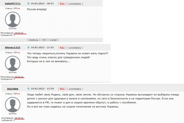 Украинский солдат, сними с головы кастрюлю и иди до хаты!