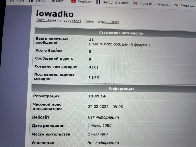 Инициатива о вступлении Финляндии в НАТО поступила в парламент