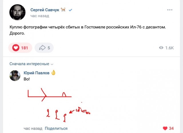 "Другие новости"