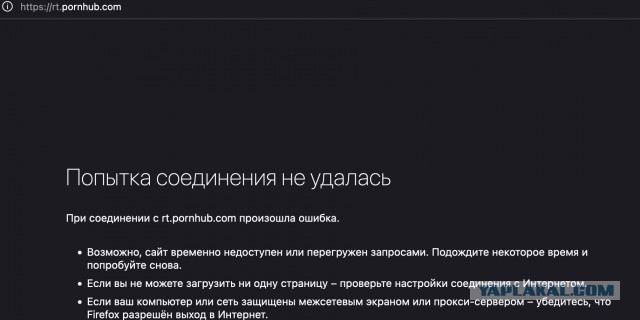 Все, YouTube заблокировал официальные страницы российских федеральных телеканалов со своего хостинга