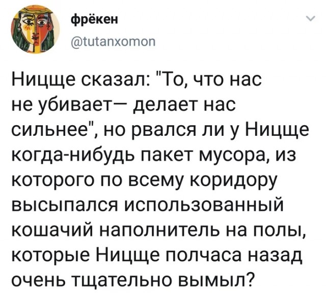 Забавные комментарии из социальных сетей (21.03.22)