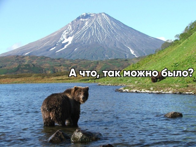 Камчатка сэкономила на чиновниках.