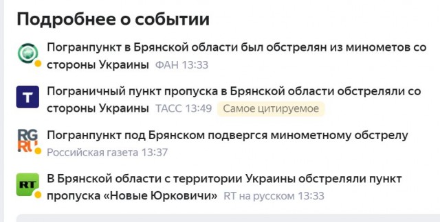 Пандемия. Коронавирус и съехавшие крыши. Россия и мир. Часть 32.