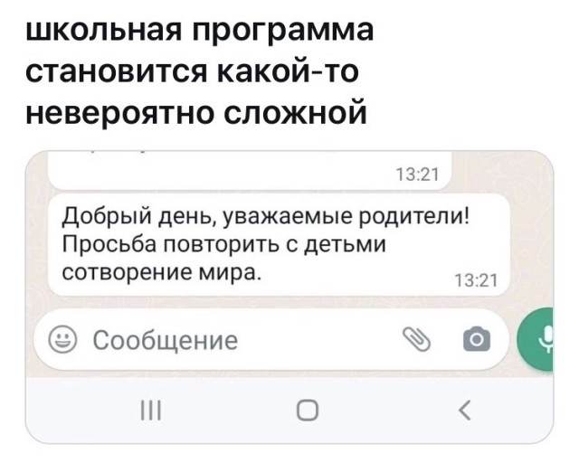 Юмор и картинки разные