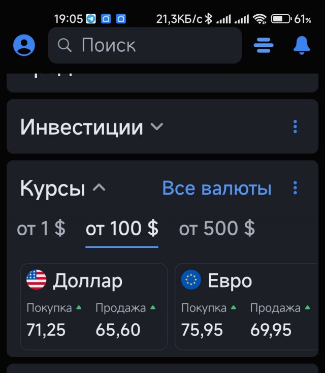 Чё ваще происходит?