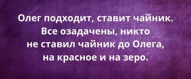 Веселые картинки!