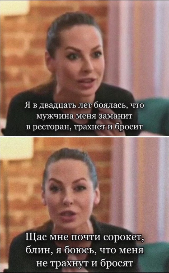 Картинки и мемы для настроения - 14