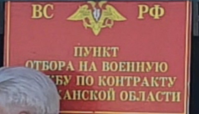 Билборды от Минобороны РФ в Луганске ко Дню России