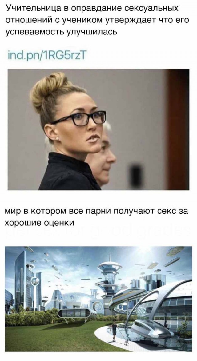 В Госдуме призывают не травить школьных учительниц за откровенные снимки в социальных сетях