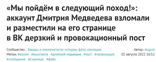 Пандемия съехавших крыш - разновидности болезни. Россия и мир. Часть 39.