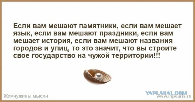 Мэр Одессы выступил против сноса памятника русской императрице