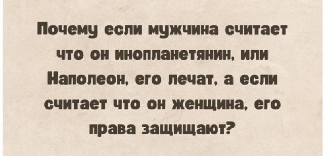 Картинки и мемы для настроения - 17