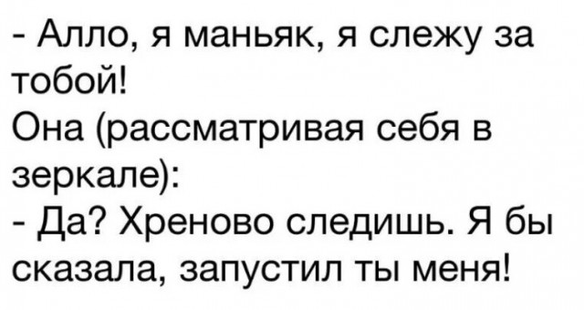 Весёлый полтишок 16.09.22