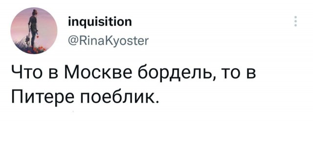 Немного мемчиков. Для взрослых 18+. Часть 4