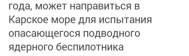 Киев раздает таблетки