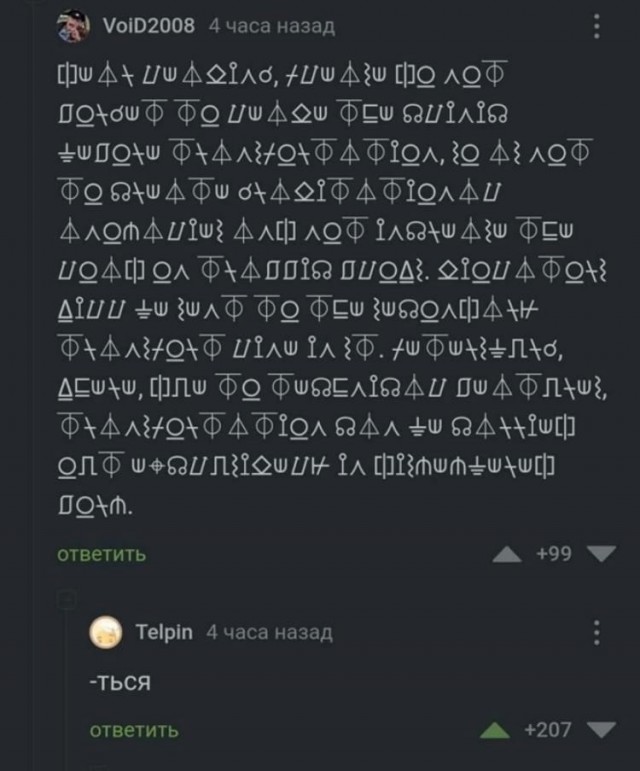 Так себе картинки 13.10.22